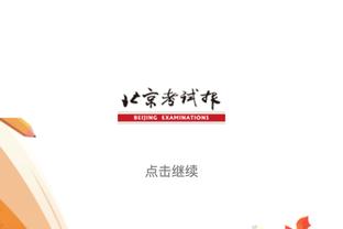 开云app在线登录官网下载安卓截图1